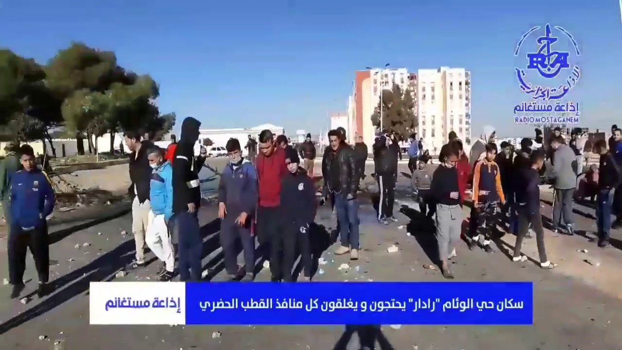 مشكل السكن حي الوئام مستغانم