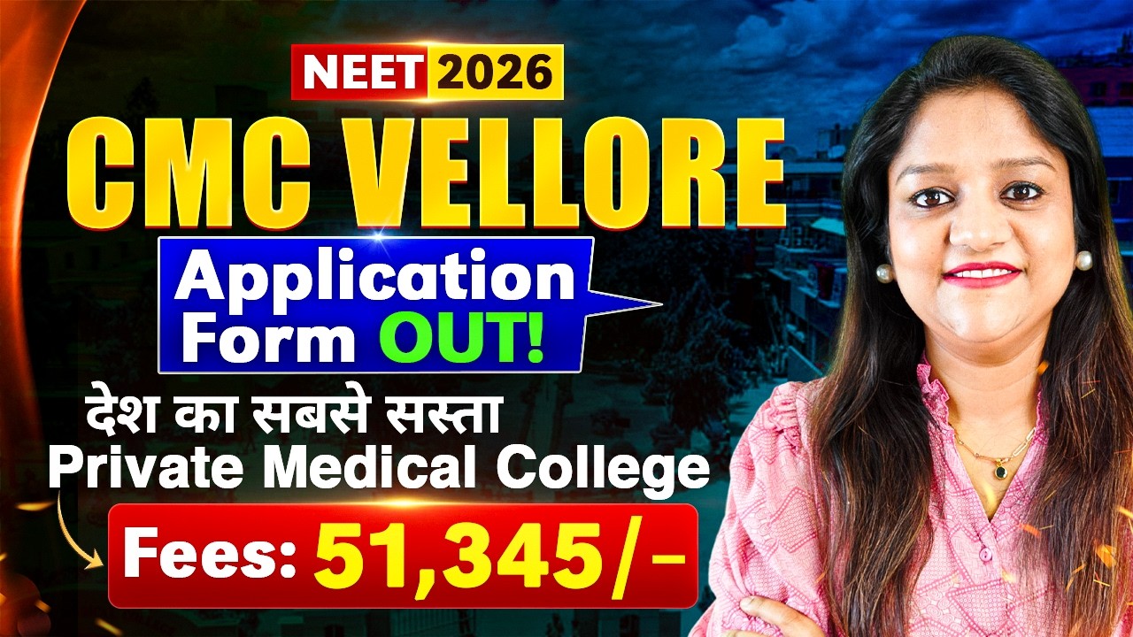 CMC Vellore MBBS Admission 2026 🚨 Forms OPEN! | Low Fees Private Medical College in India
