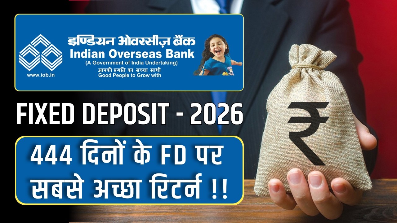Indian Overseas Bank Fixed Deposit 2026 | Indian Overseas Bank FD | IOB 444 Days FD | FD Rates 2026