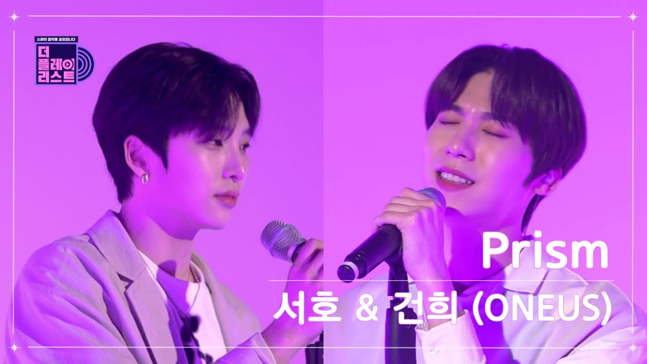 [더플레이리스트] 서호 & 건희 (ONEUS) - Prism (무대 FULL Ver.)