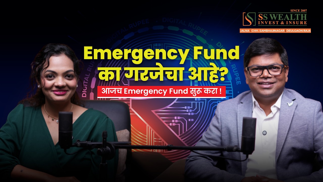 YOGESH SONUNE | DIRECTOR OF SS WEALTH | INTERVIEW