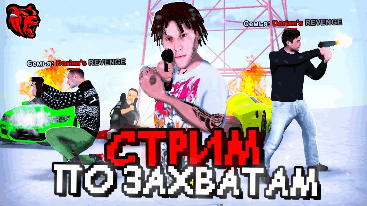 КАПТ СТРИМЧИК ПО БЛЕК РАША! ОБЩАЕМЬСЯ! СМЕЕМСЯ! ВЕСЕЛИМСЯ!