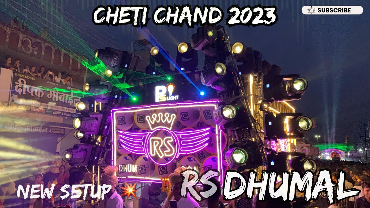 RS DHUMAL 2023 || RS DHUMAL NEW SETUP 👑 || CHETICHAND 2023 ~ GONDIA ❤️|| BEST SOUND QUALITY 🎧 ||