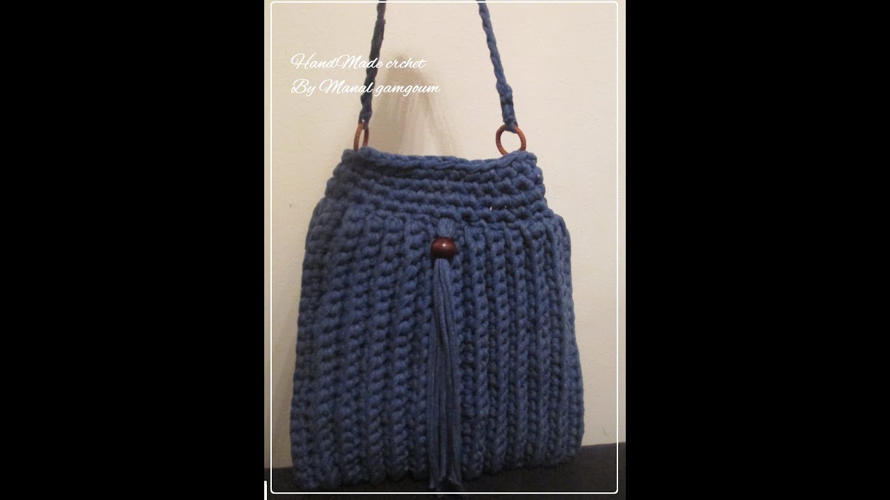 شنطة كروشيه بخيط الكليم 2- handbag crochet