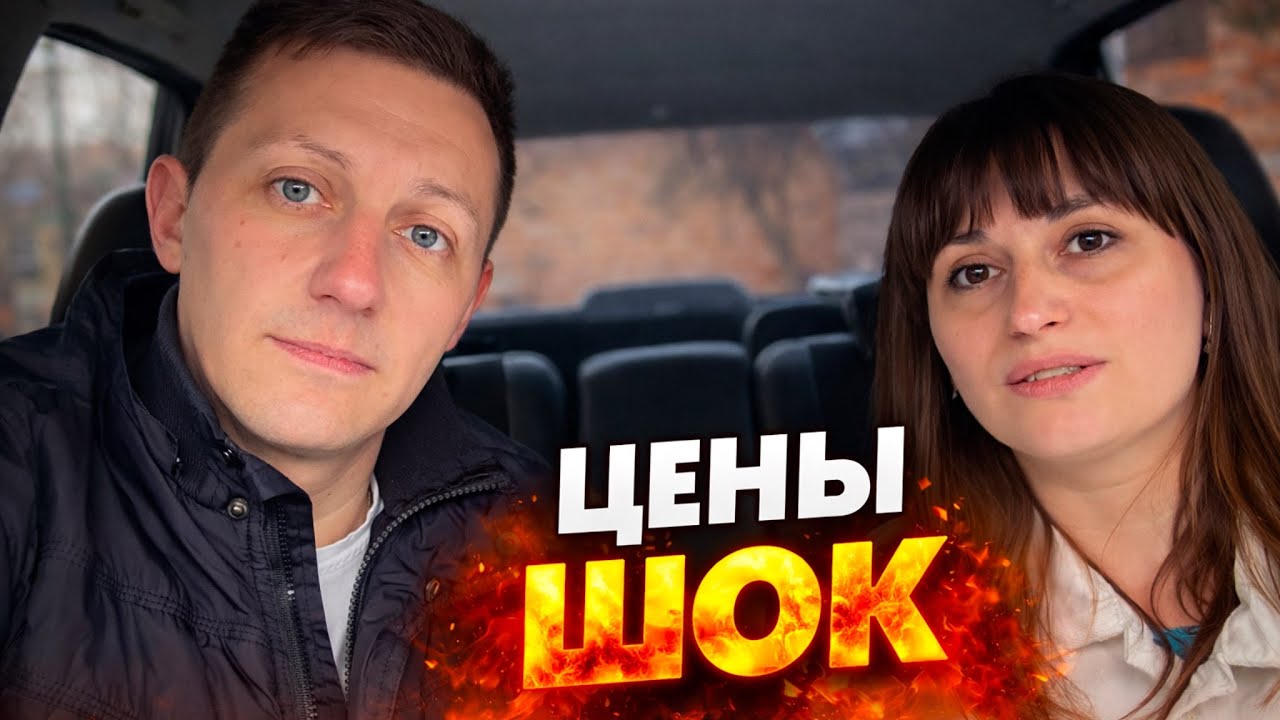 НАЗАД ДОРОГИ НЕТ&hellip; ИЩЕМ ЖИЛЬЁ, НО ЦЕНЫ В ШОК ПОВЕРГЛИ! РЕАЛЬНАЯ ЖИЗНЬ ПЕРЕСЕЛЕНЦЕВ
