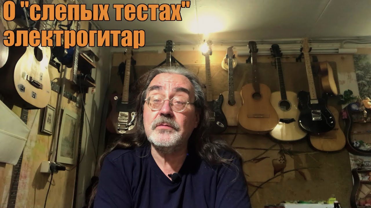 О 
