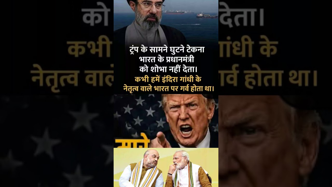 Viral hindi story news 📰 #pmmodi #bjp #narendramodi #modiji #modi #news #facts #funny #comedy #viral