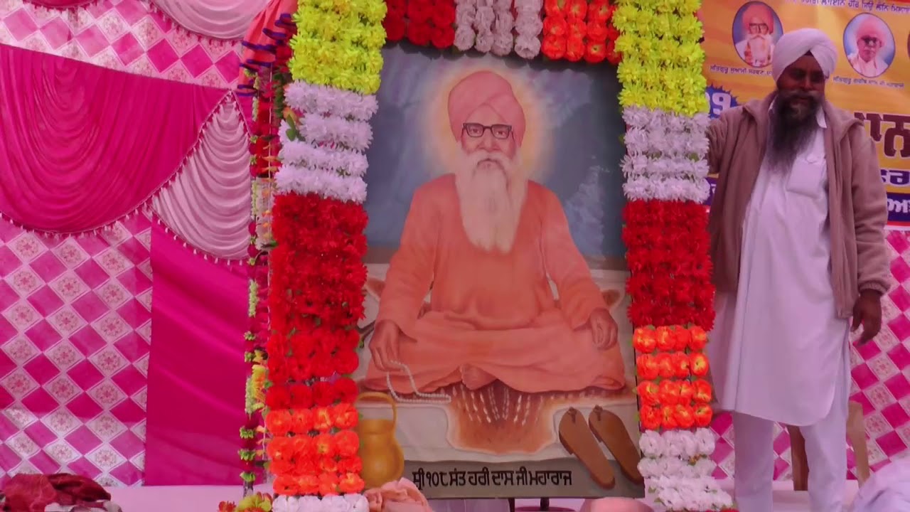 hari manav ekta sant samelan kathar part 1