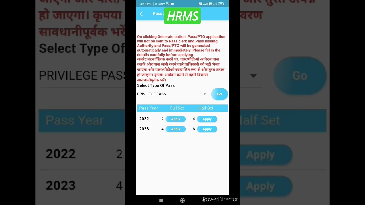 HRMS app se Pass kaise Apply kare