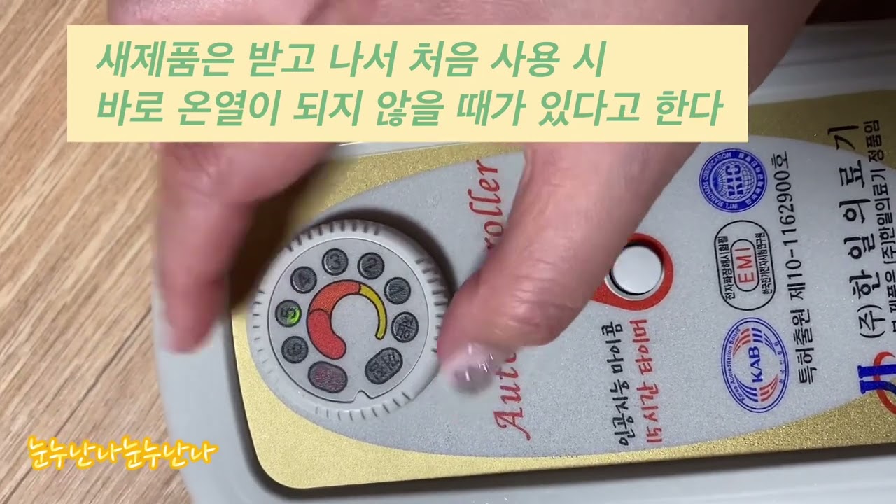 파로마스토리 매트리스 깔판 저상형 침대프레임 지누스 얼티마 매트리스 한일전기매트 너무 좋아 #한일전기매트 #전기장판 #파로마스토리
