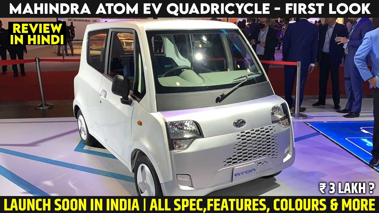 Mahindra Atom Electric Quadricycle Variants & Specs Leaked -Explained All Details, Features And More