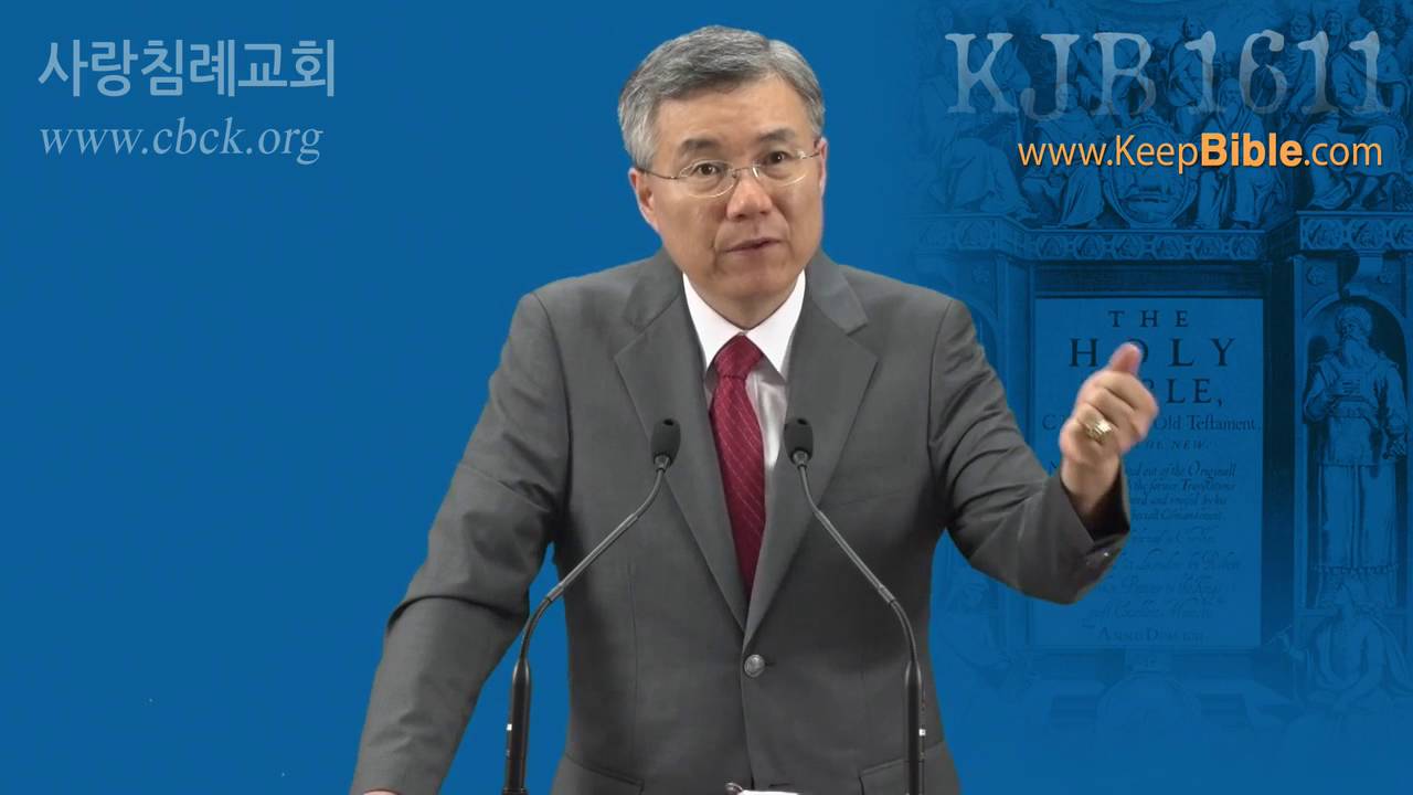 (16. 6.10) 사사기_07 (성경 맥 잡기 55) (삿 19~21장) : (정동수 목사, 사랑침례교회, 킹제임스 흠정역 성경, 강해, JUDGES)