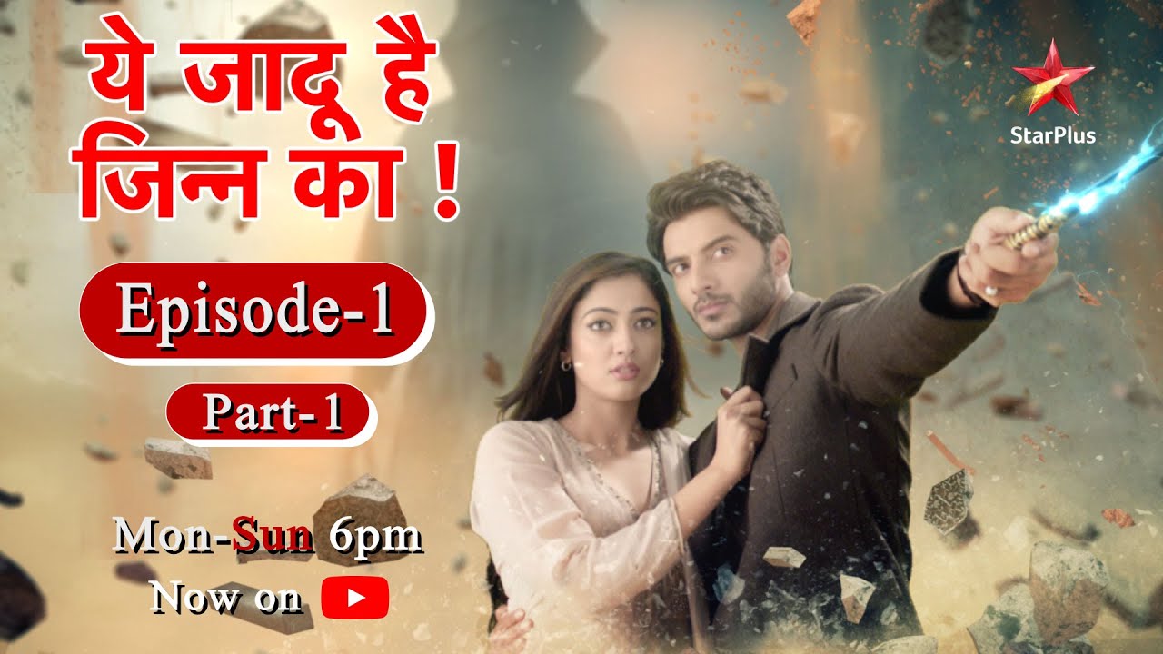 ये जादू है Jinn Ka - Season 1 | Episode 1 - Part 1