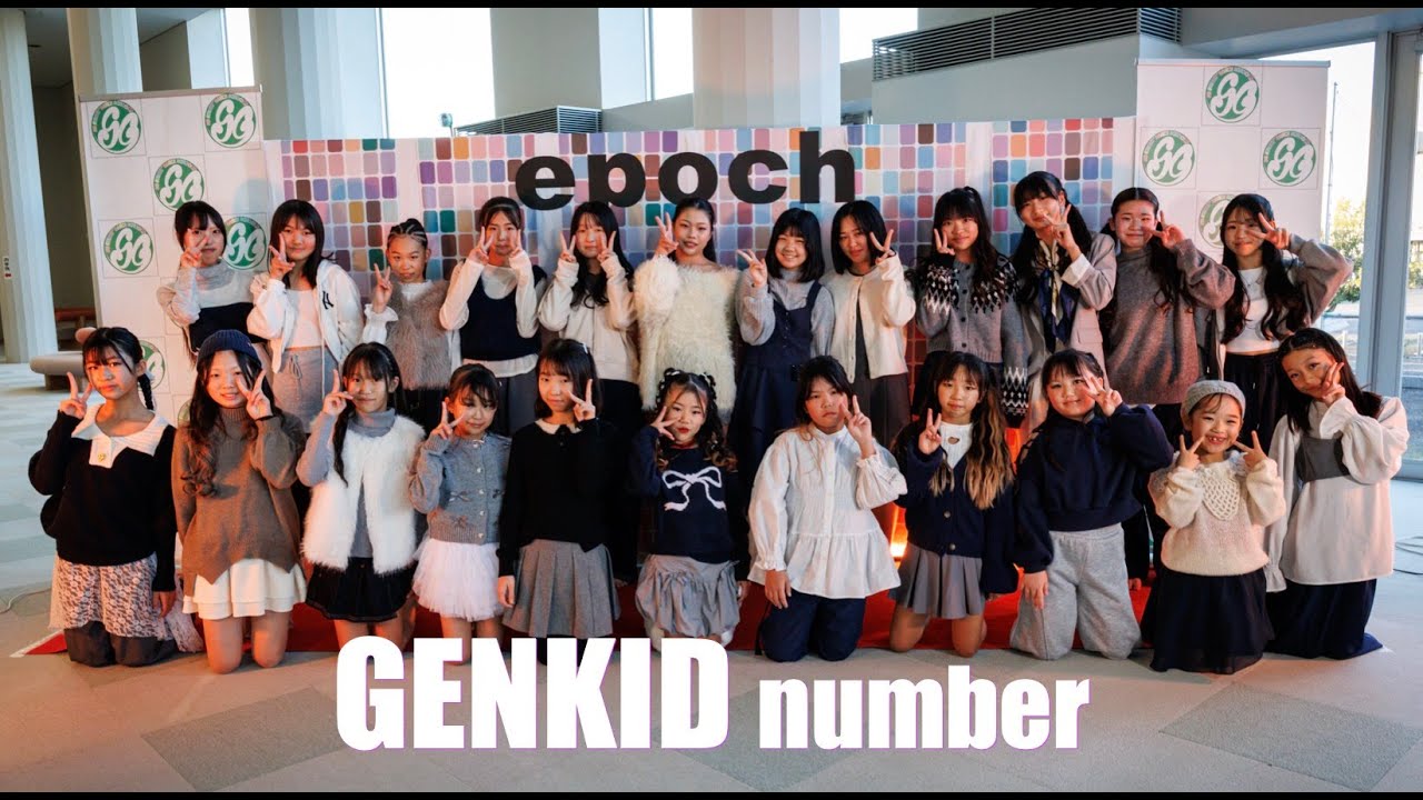 GENKID number 「 EXODUS 」-SG舞台公演「 epoch 」2025.11.23