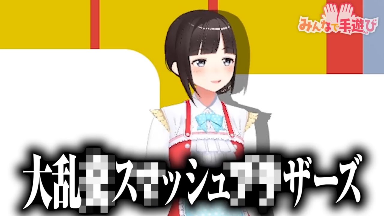 【にじさんじ】詩子の危なすぎる発言ｗｗｗ【緑仙/鈴鹿詩子/鷹宮リオン/夢追 翔/でびでび・でびる】