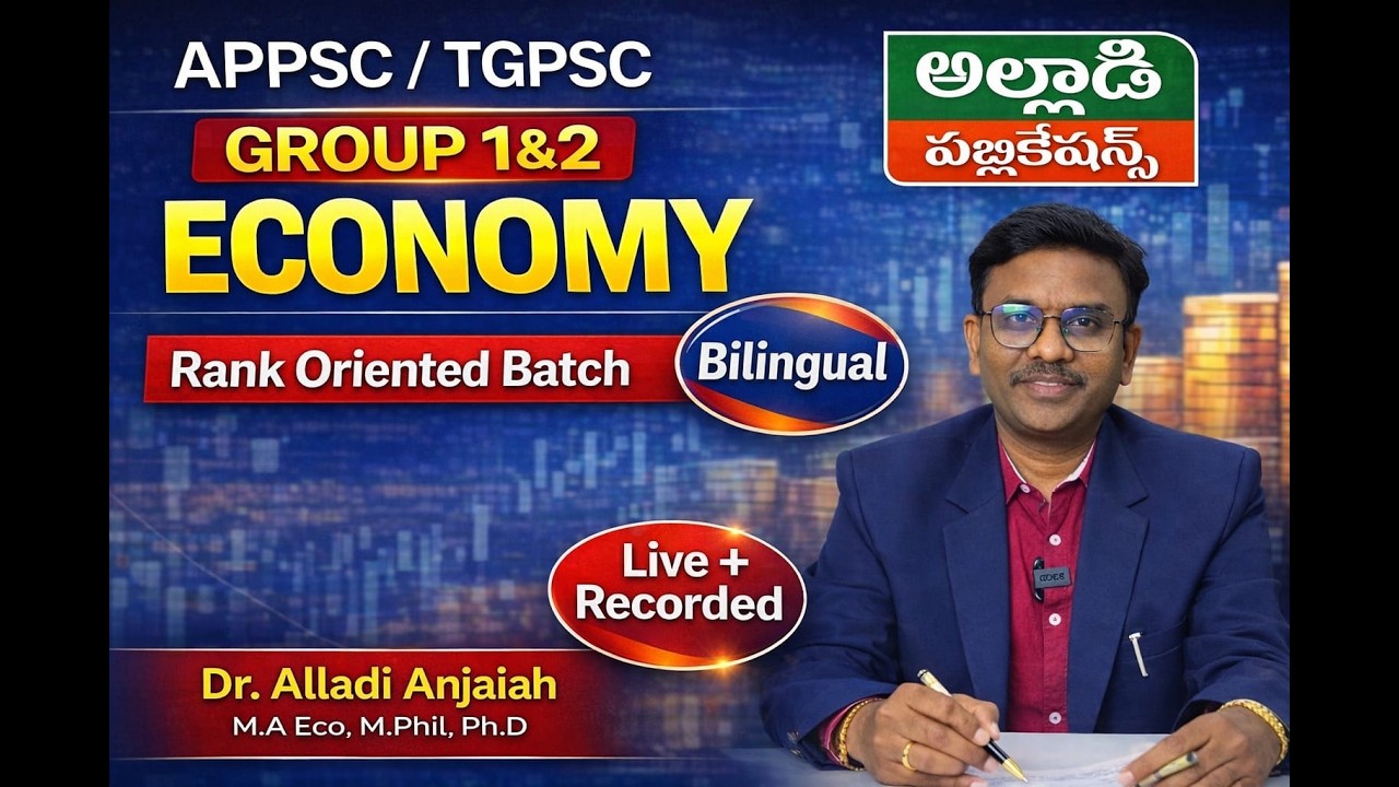 APPSC TGPSC Group 1 & 2 Economy Classes| Rank Oriented Batch | Live+Recorded | Dr Alladi Anjaiah Sir