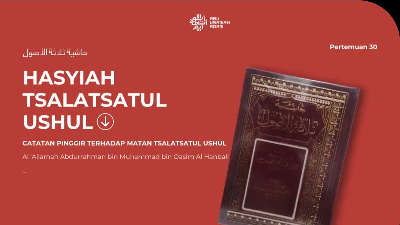 30. Hasyiah Tsalatsatul Ushul