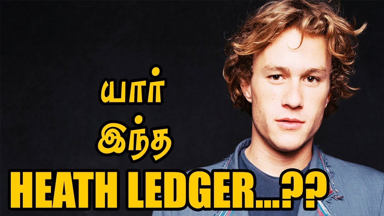யார் இந்த Heath Ledger...??? | 5 Min Videos