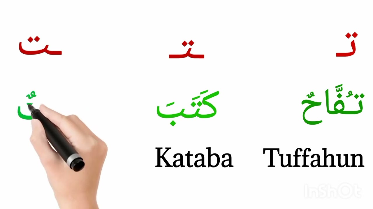 mukoyi haruffan larabci