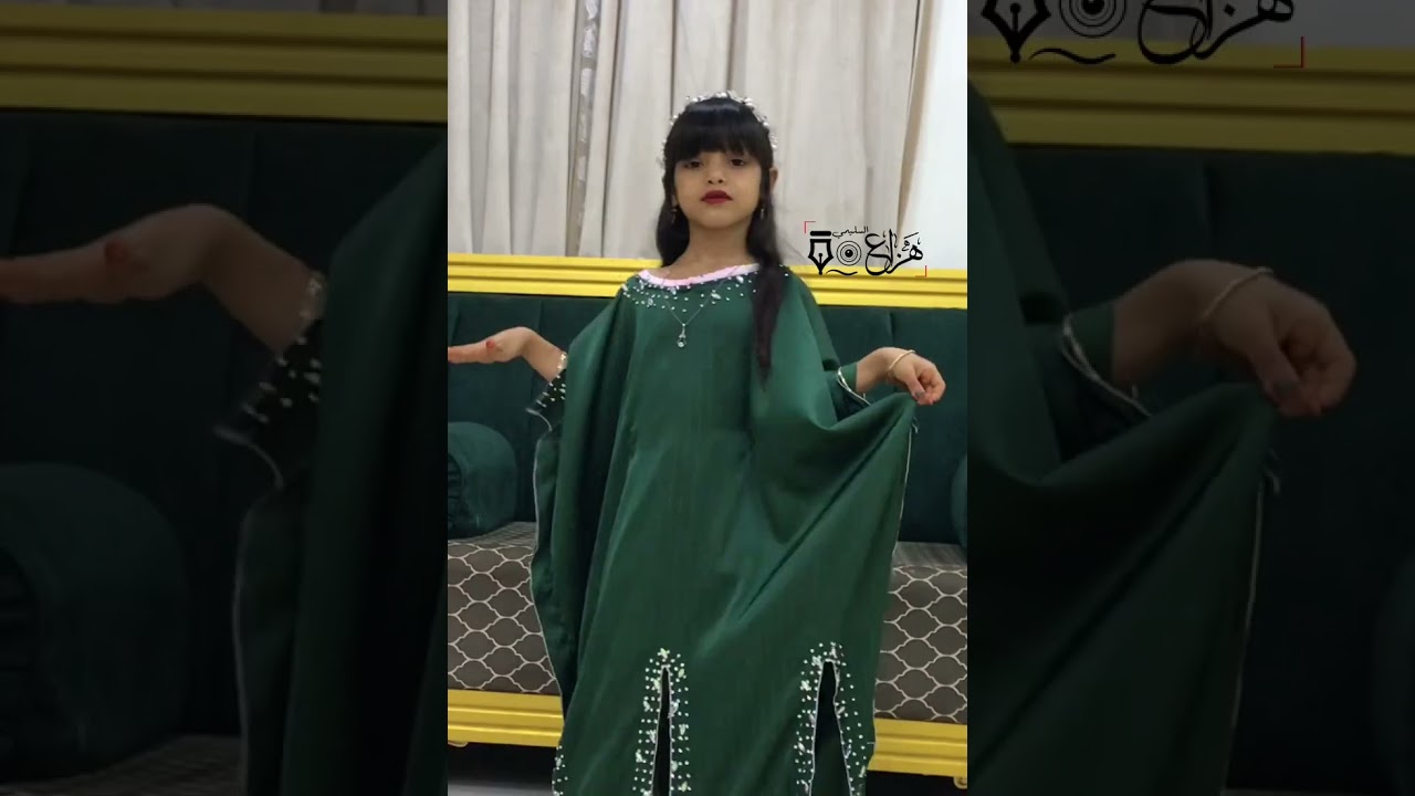المهره: عادات وتقاليد في عيد الفطر المبارك