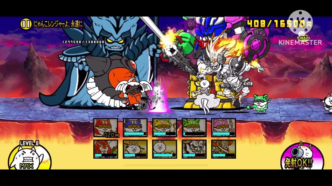 【幻想侵略にゃんこ大戦争Part2】にゃんこレンジャーよ永遠に！マリアリによる速攻攻略！【にゃんこ大戦争】