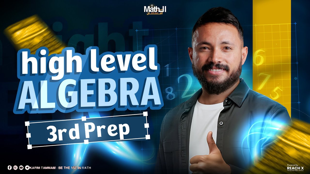 final revision math prep 3 first term revision algebra prep 3 first term
