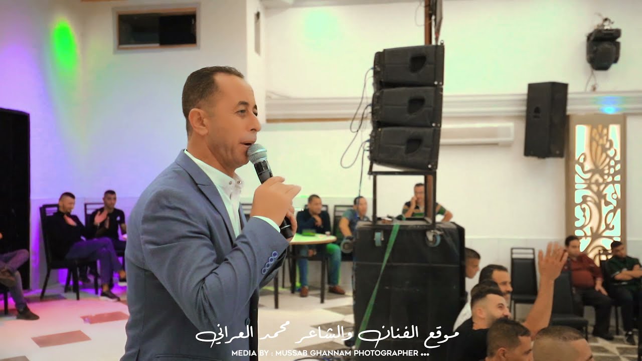 غزل من افخم ما يكون طلعة ابداعية للفنان العراني يما ويل الهوى & عالهودلك | افراح قلقيلية الاجمل2022
