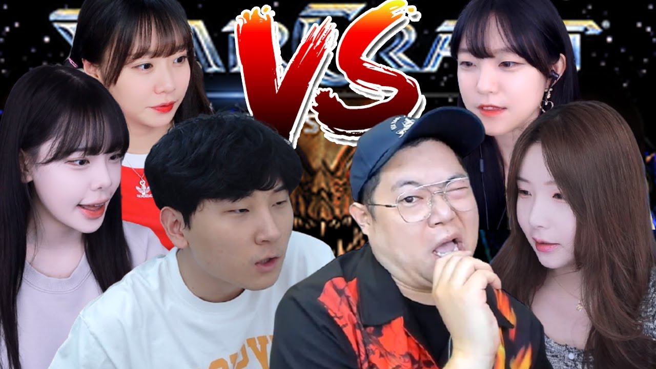 감스트vs김민교 스타크래프트 그리고 토마토,여우비,땡지,기룡