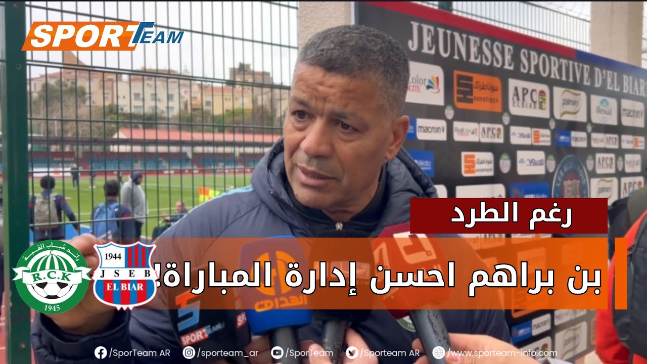 شريف حجار مدرب رائد القبة: 