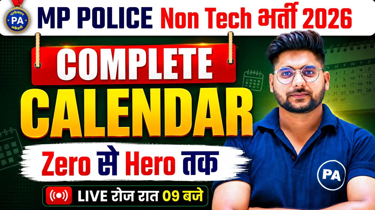 Calendar (कैलेंडर) Reasoning For All MP Exams सभी PYQs एक ही क्लास में | Reasoning By Pawan Sir