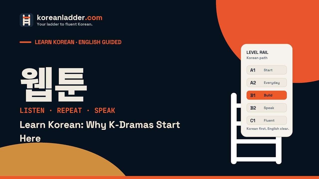 웹툰: Reading Korea's Vertical-Scroll Comics | Learn Korean &mdash; B1 Intermediate