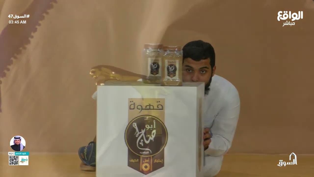 سعد العاطفي يتهور ويطلع بشخصية أبو خاتم ! | #السوق47