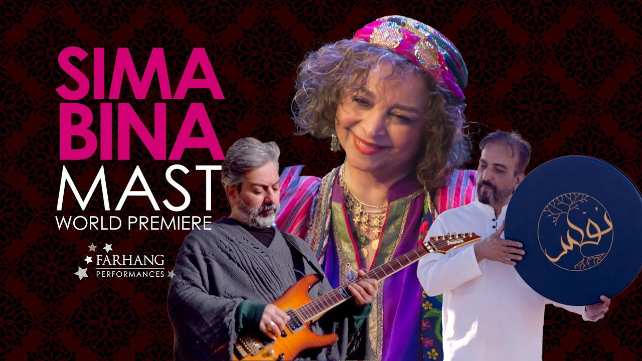 🎶 World Premiere: SIMA BINA - &ldquo;MAST&rdquo; (Official Music Video) | ft. Mehrdad Arabifard & Arash Mitooie