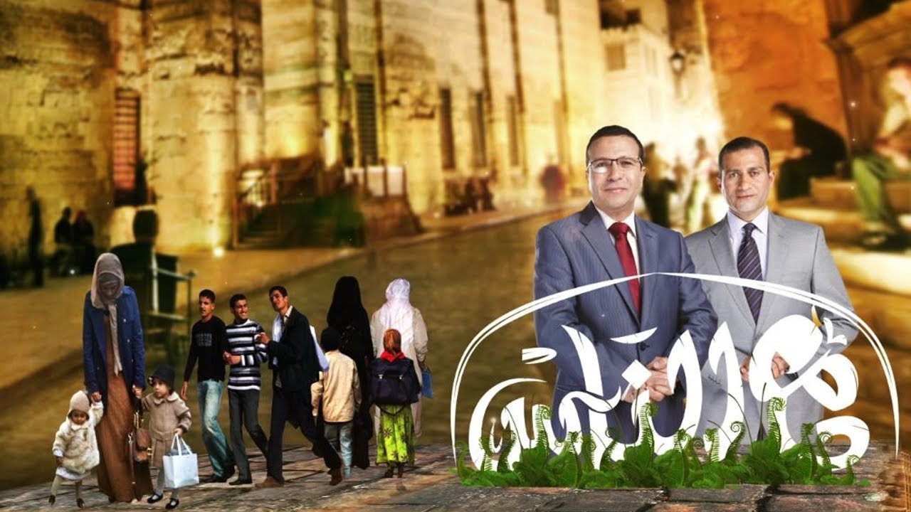 الإسراء والمعراج ( الحلقة كاملة ) | مع الناس