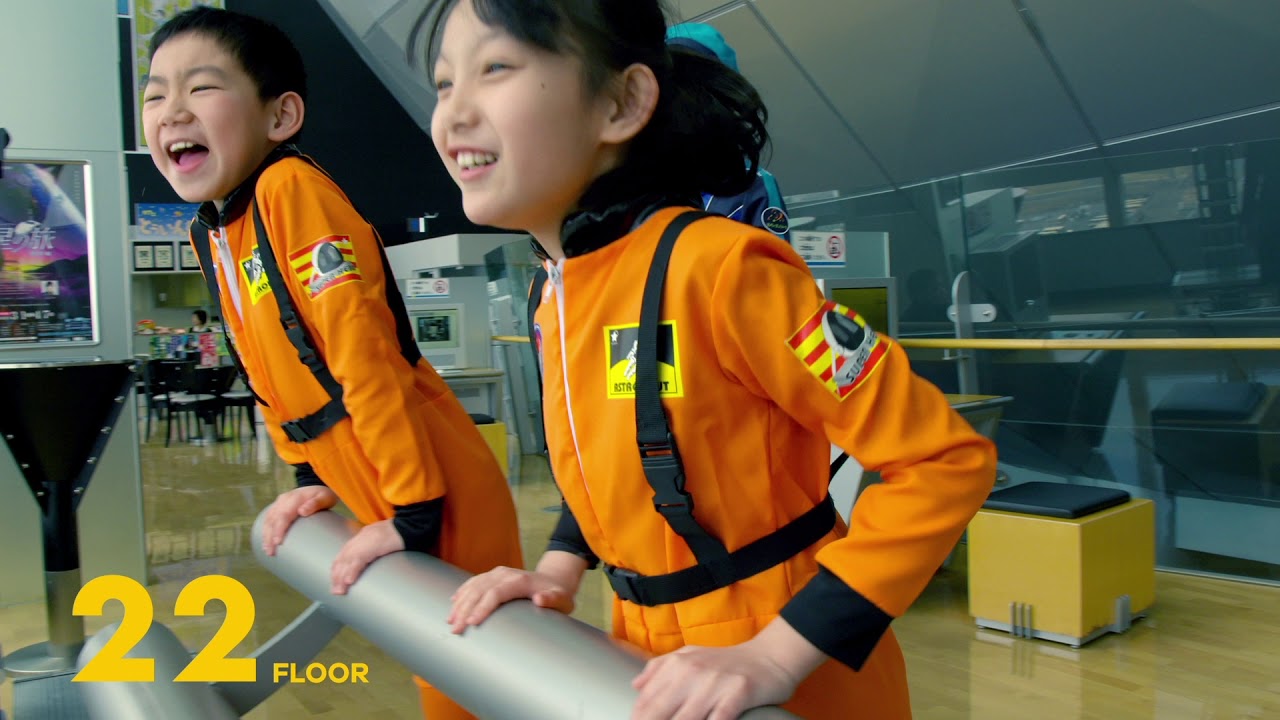 郡山市ふれあい科学館（スペースパーク）施設紹介映像 ショートバージョン (5:32)