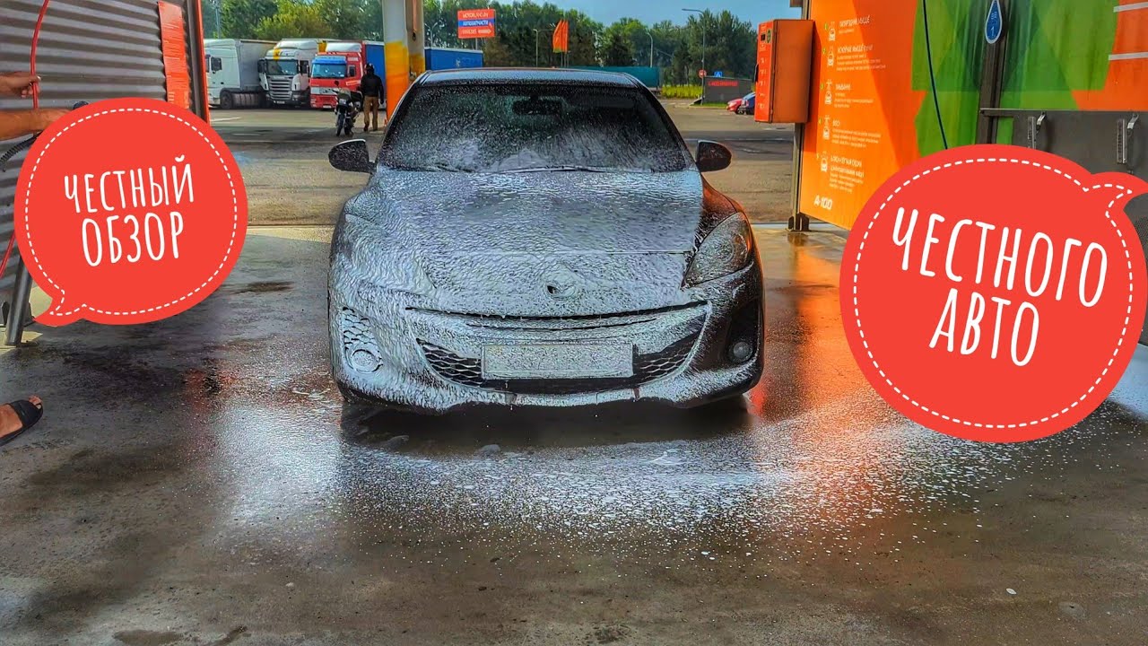 Честный обзор MAZDA 3 BL