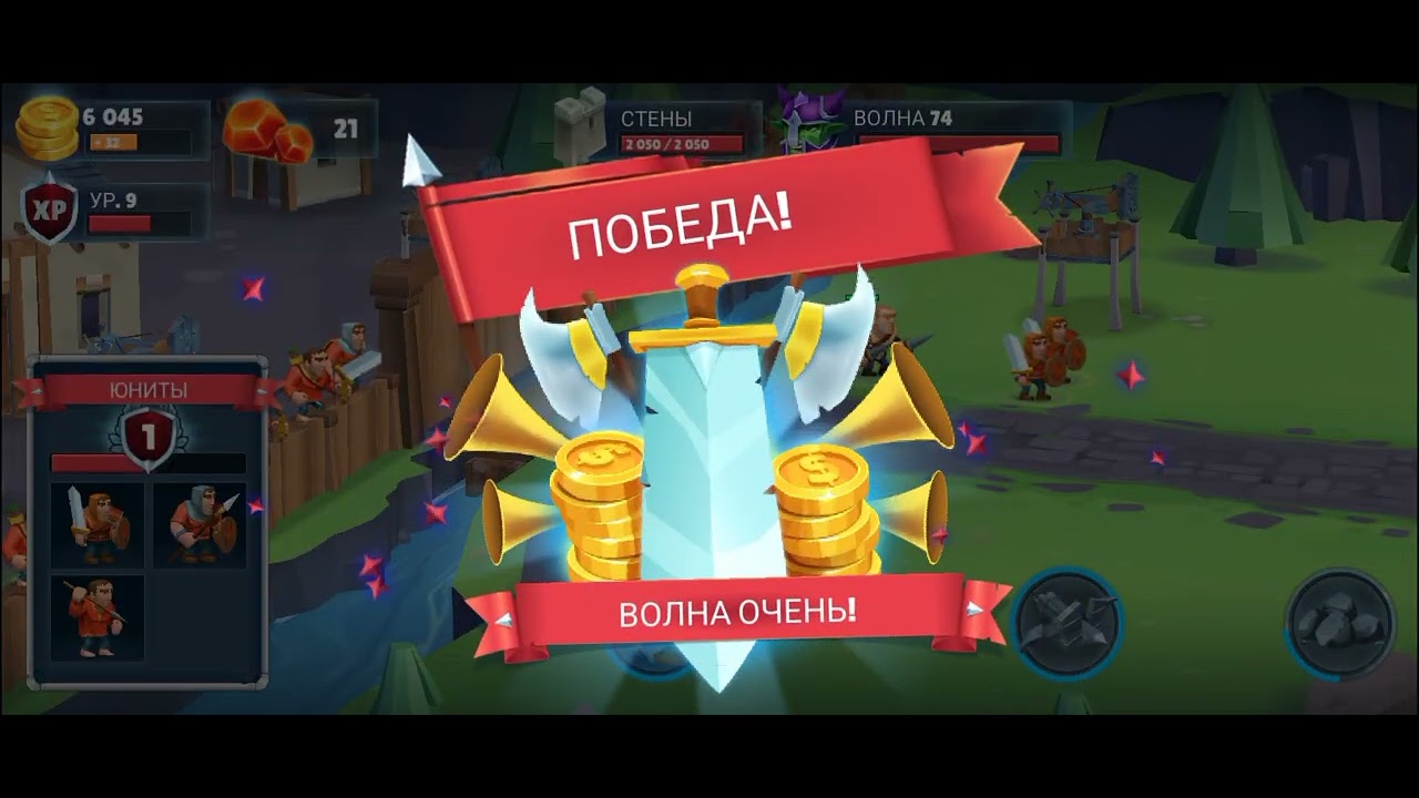 Game of Warries №4