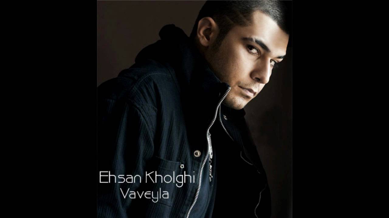 Ehsan Kholghi new song  Vaveyla [HD 2010]