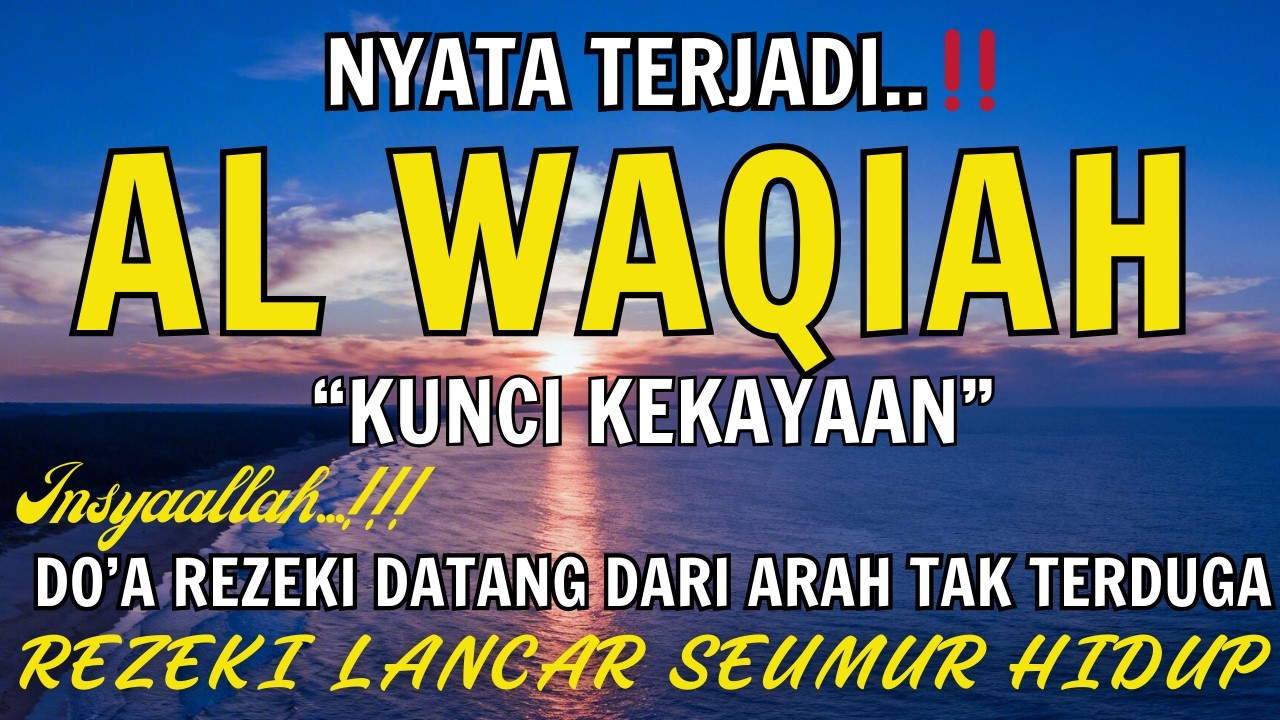 Baca Al WAQIAH 7x,DENGARKAN HUTANG LUNAS✅,LEBARAN REZEKI DATANG NGALIR DARI BERBAGAI ARAH,DOA PEMBUK