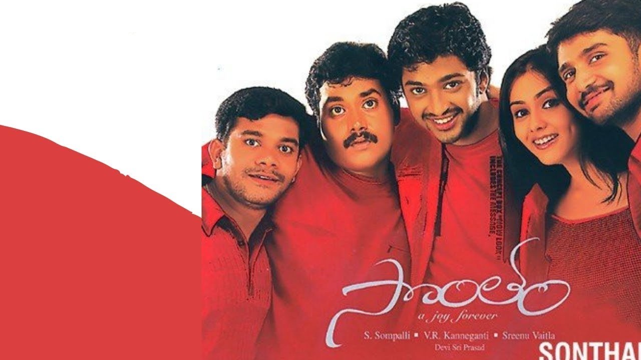 Sontham BGM