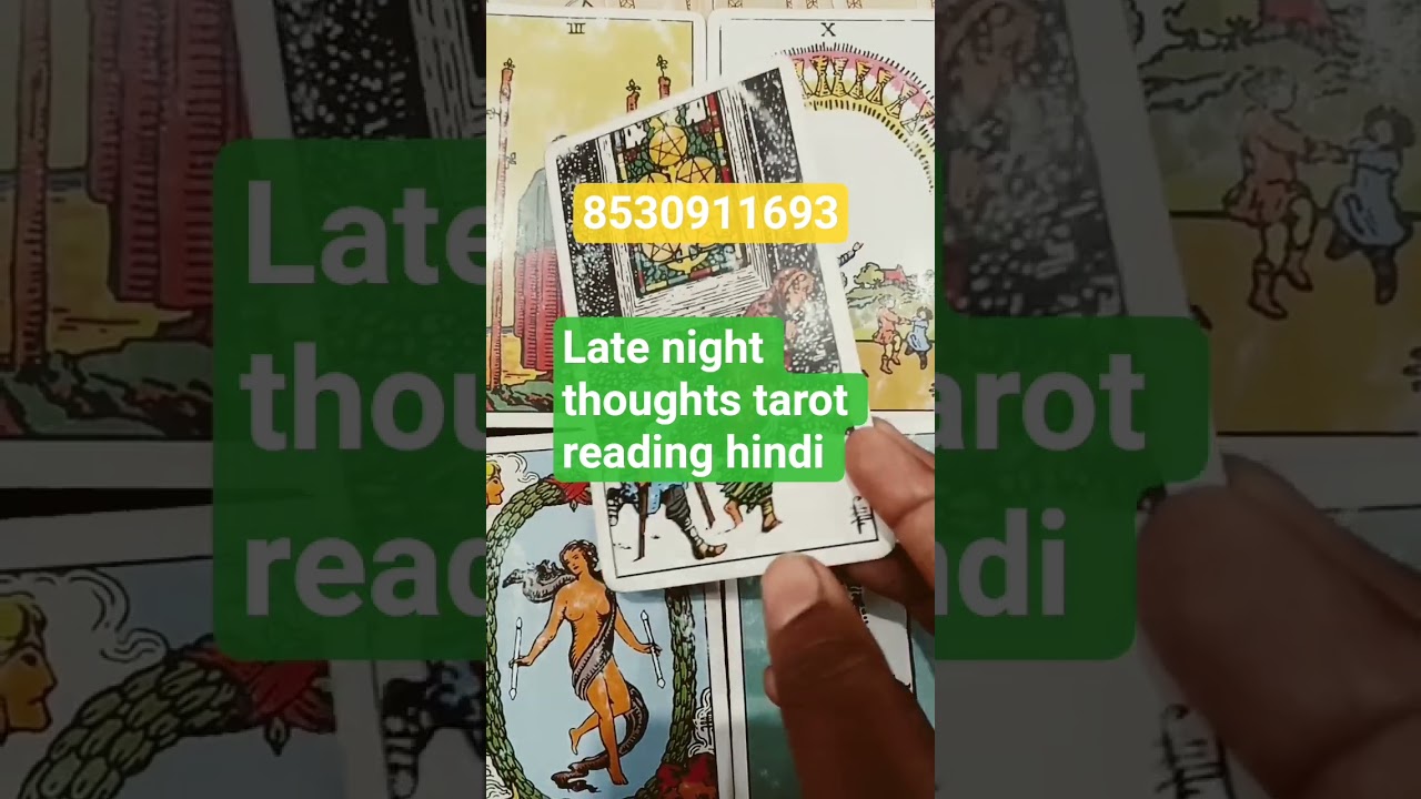 late night thoughts tarot reading hindi .. 