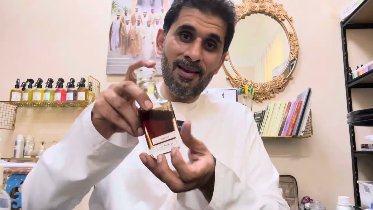 مخمرية الشيخة فاطمة ام الامارات | الخلطات السرية