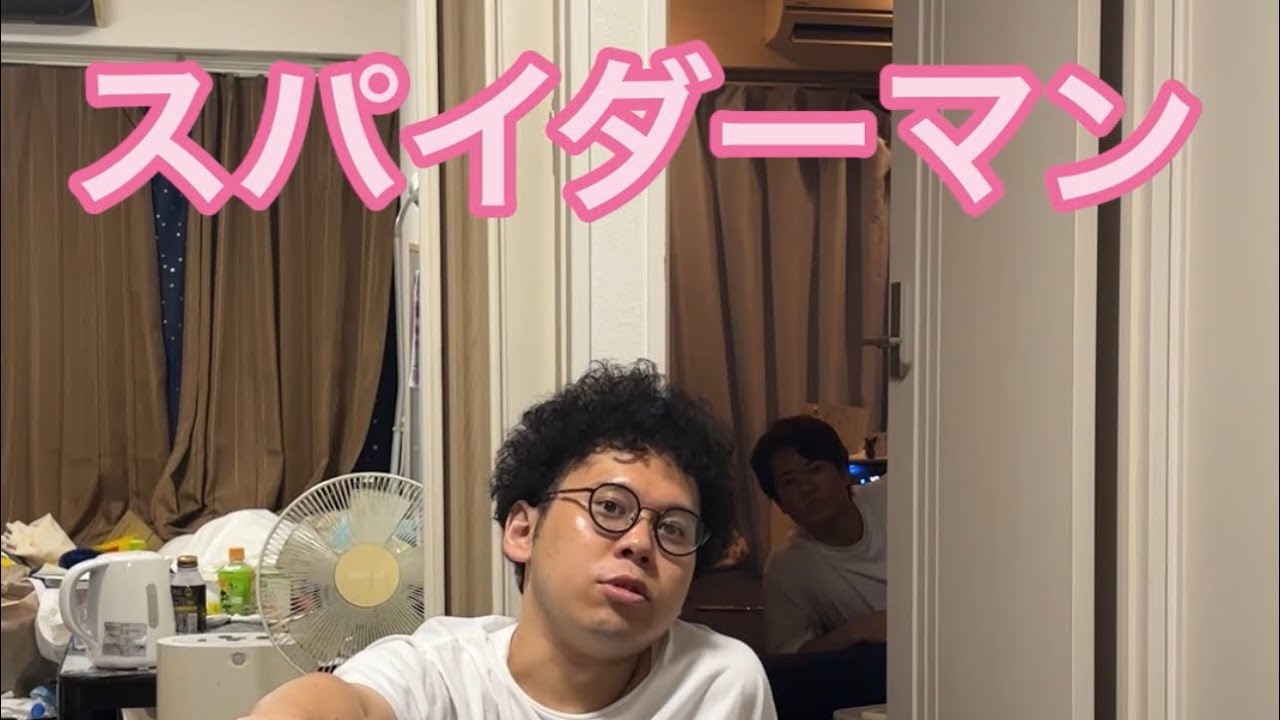 【ルームシェア】別の部屋から指摘してくる【遠い】