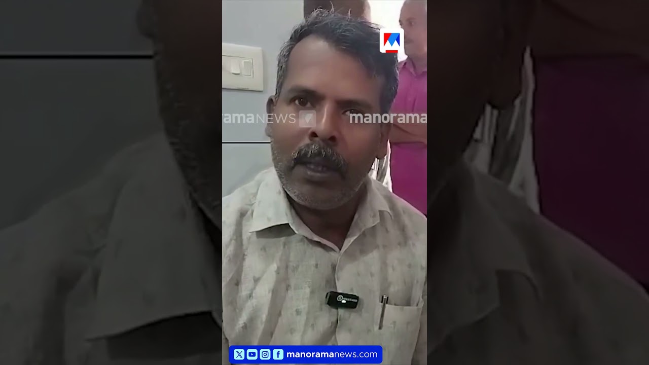 സംശയം ചോദിച്ച വിദ്യാർത്ഥിക്ക് അധ്യാപകന്&zwj;റെ മർദ്ദനം #Erattupetta #Kottayam