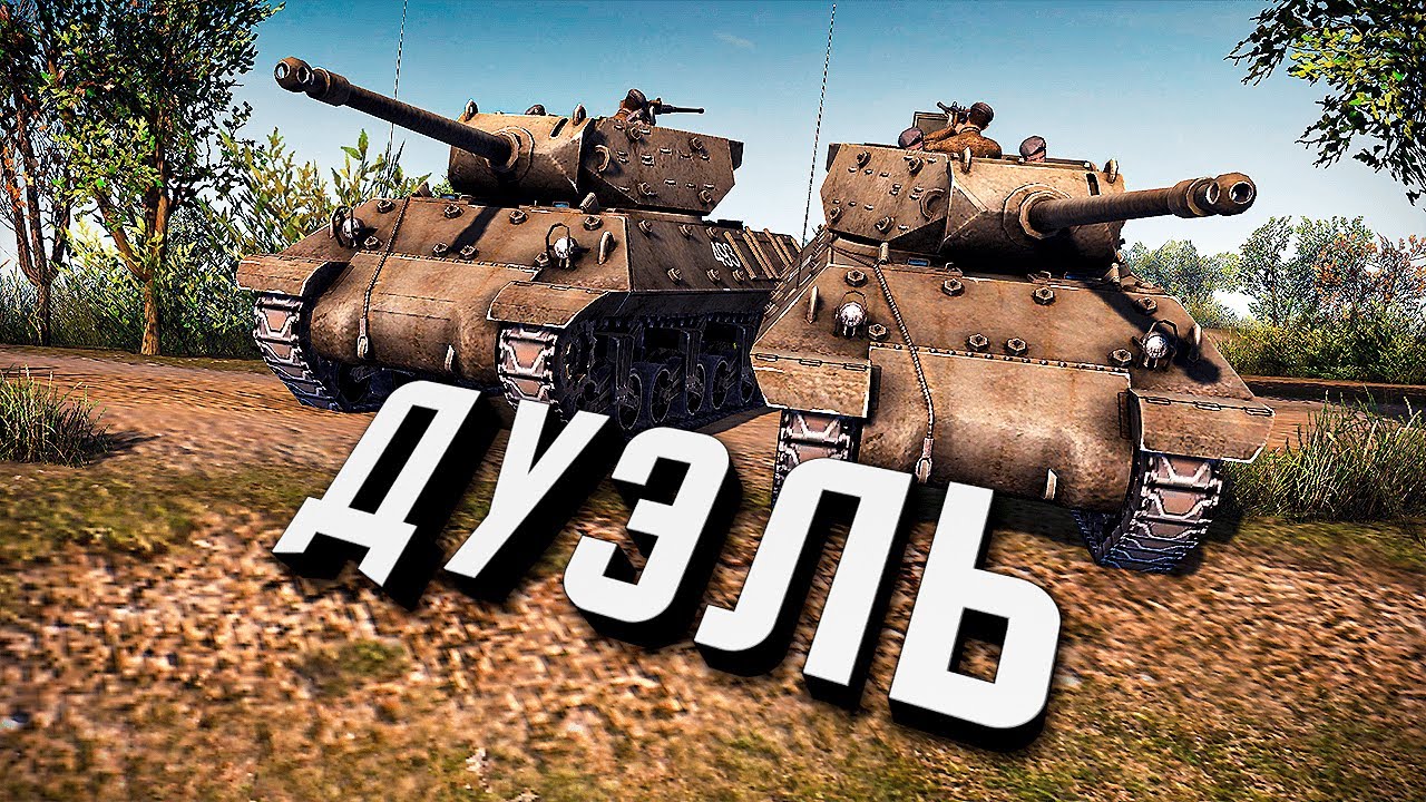 Борьба Умов ★ В тылу врага: Штурм 2 ★ #459