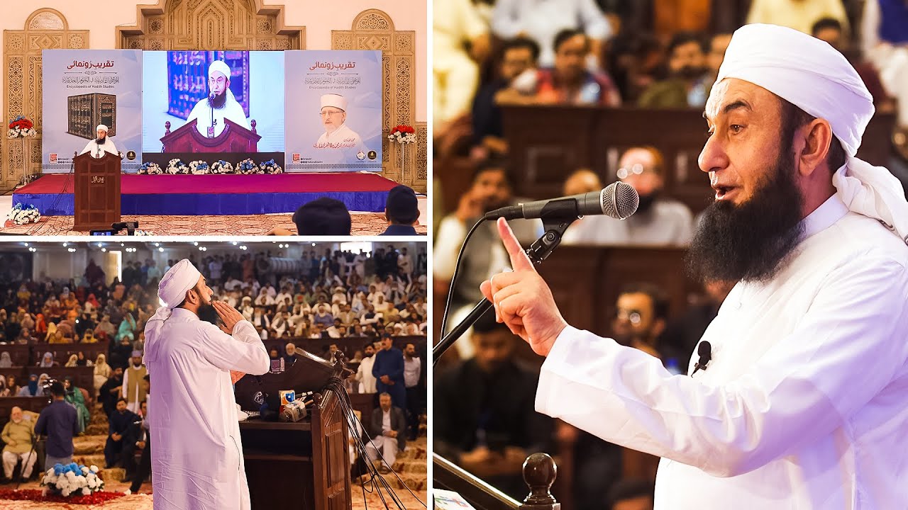 🔴 Exclusive Aiwan e Iqbal | Shan e Muhammad Mustafa ﷺ | Molana Tariq Jamil | 03 Oct 2023