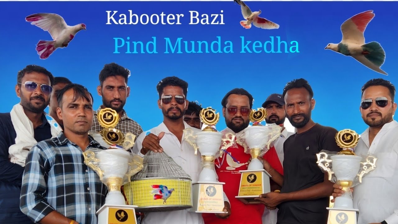 Kabooter Bazi, Tournament, Pind Munda Kheda, Distt KKr,