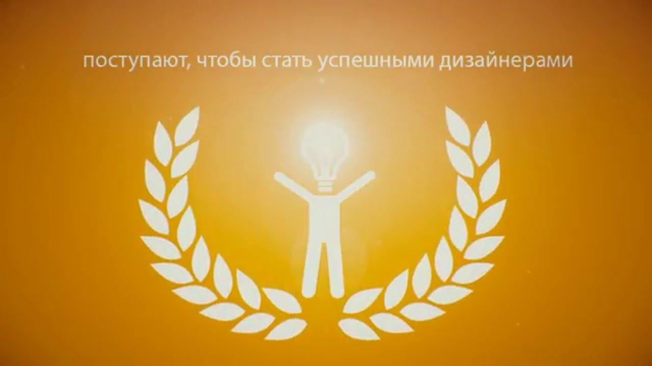 EHU Visual Design and Media