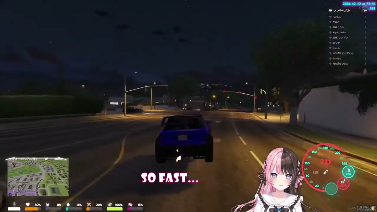 【VCR GTA 3】Mondo's Super human kick on Hinano's Car 【ENGLISH SUB】