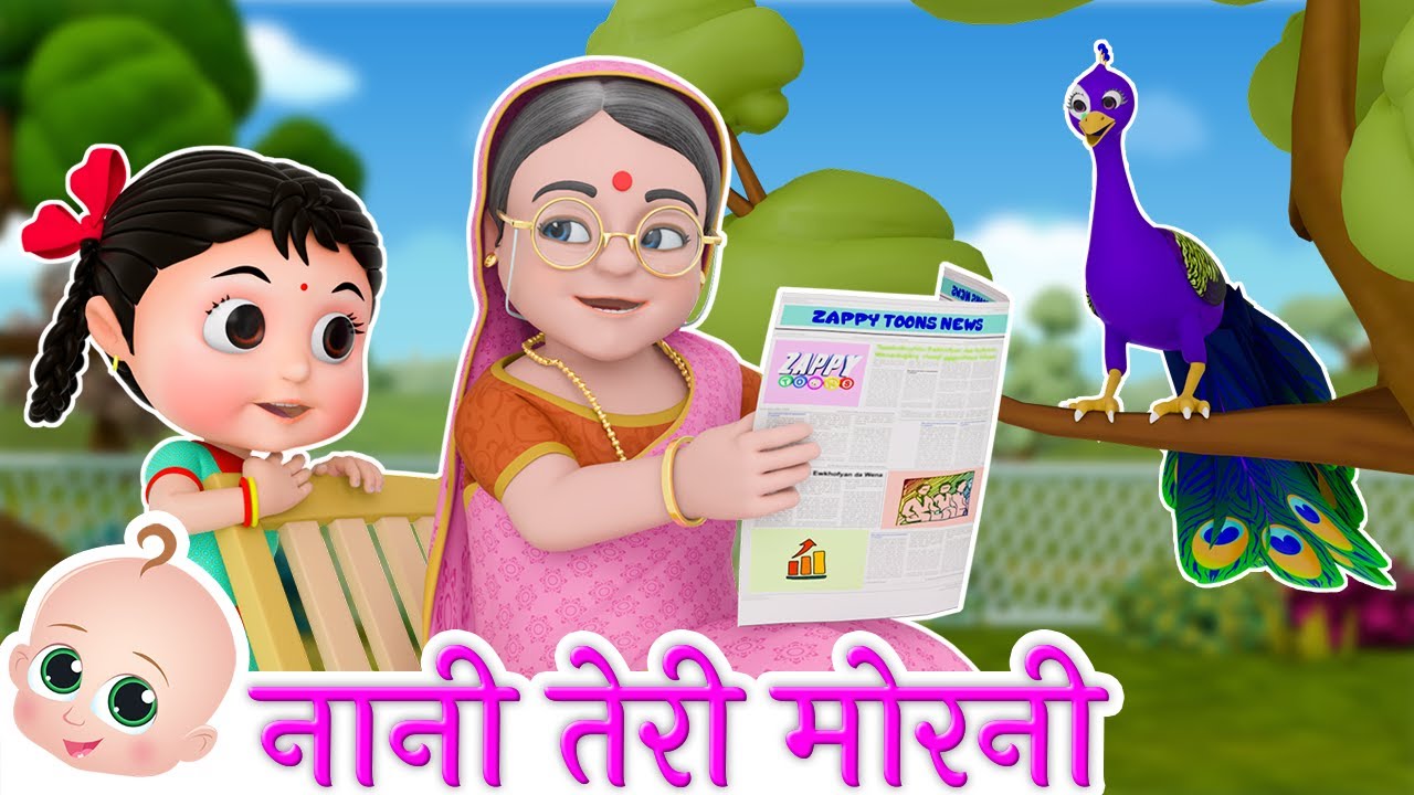 Nani Teri Morni Ko + Munna Ro Raha Tha | Hindi Rhymes for kids